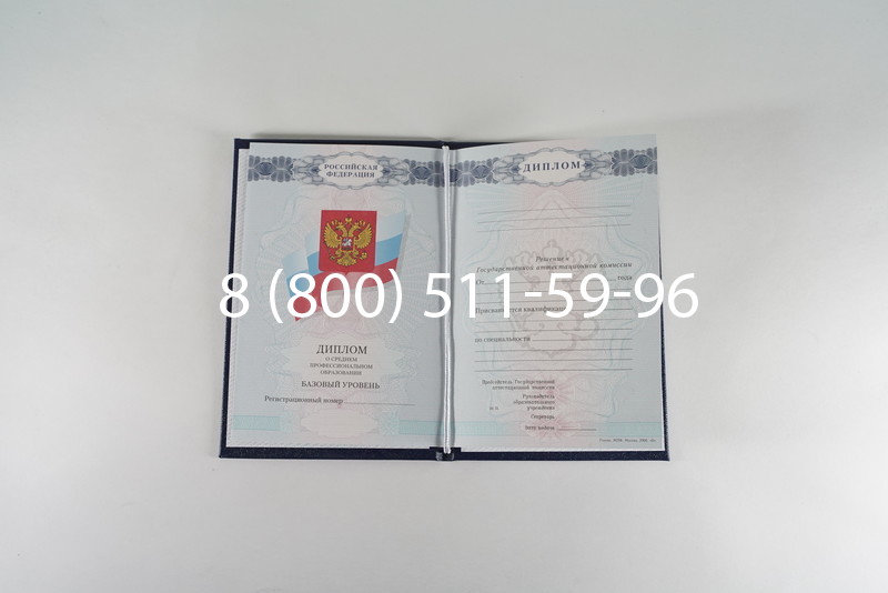 Диплом колледжа 2007-2010 годов в Архангельске Диплом колледжа 2007-2010 годов в Архангельске