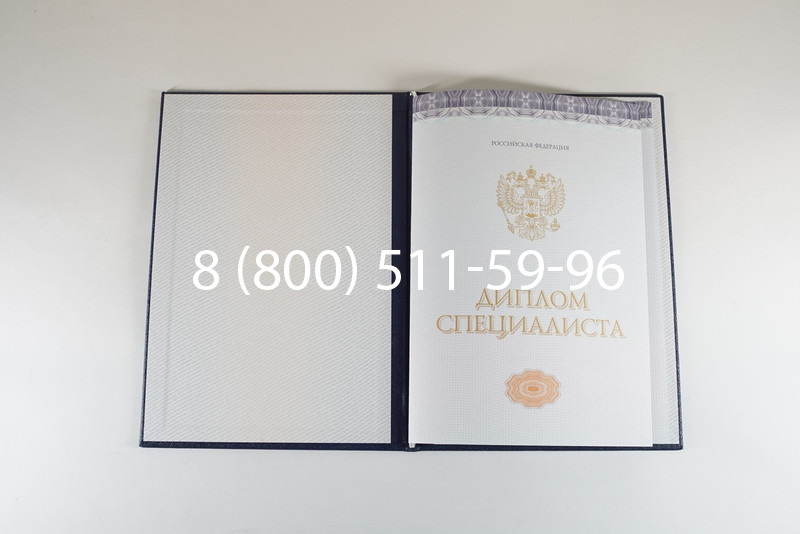 Диплом о высшем образовании (Киржач) 2014-2024 годов в Архангельске Диплом о высшем образовании (Киржач) 2014-2024 годов в Архангельске