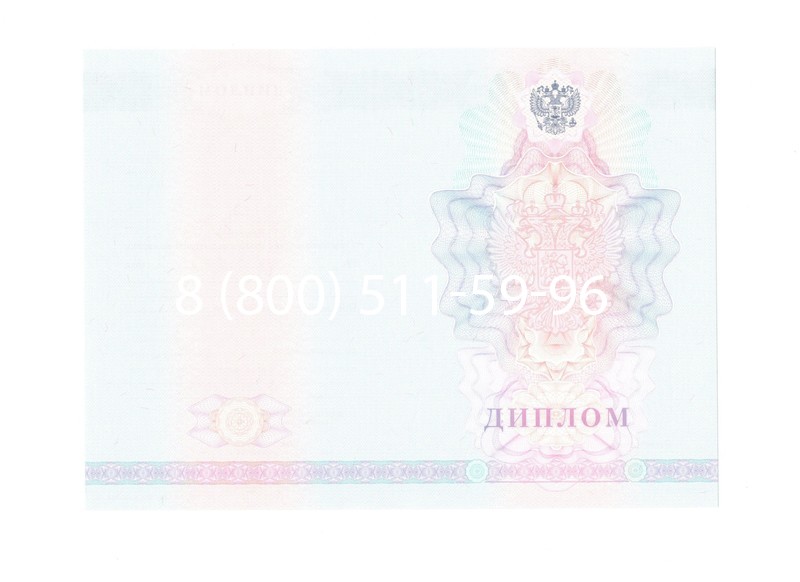 Заказать Диплом о среднем образовании 2007-2010 годов в Архангельске Заказать Диплом о среднем образовании 2007-2010 годов в Архангельске