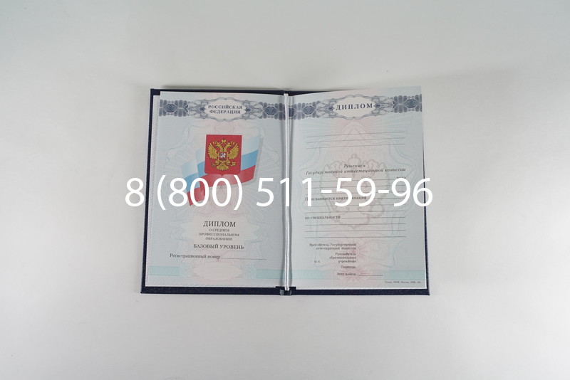 Диплом о среднем образовании 2007-2010 годов в Архангельске Диплом о среднем образовании 2007-2010 годов в Архангельске