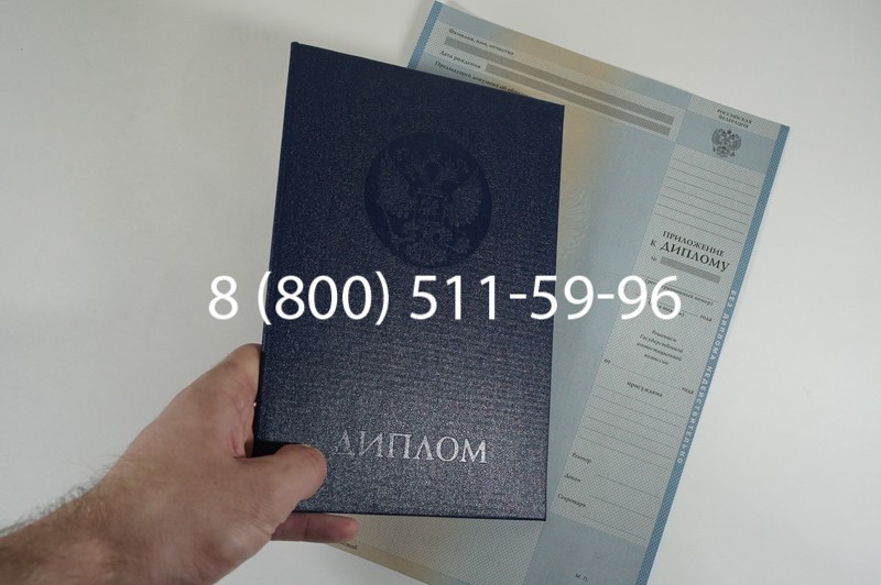 Заказать Диплом специалиста 1997-2002 годов в Архангельске Заказать Диплом специалиста 1997-2002 годов в Архангельске