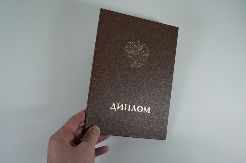 Заказать Удостоверение интернатуры в Архангельске Заказать Удостоверение интернатуры в Архангельске